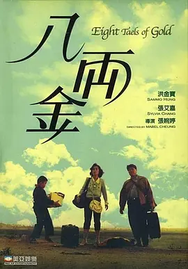 精精国产xxxx视频在线播放